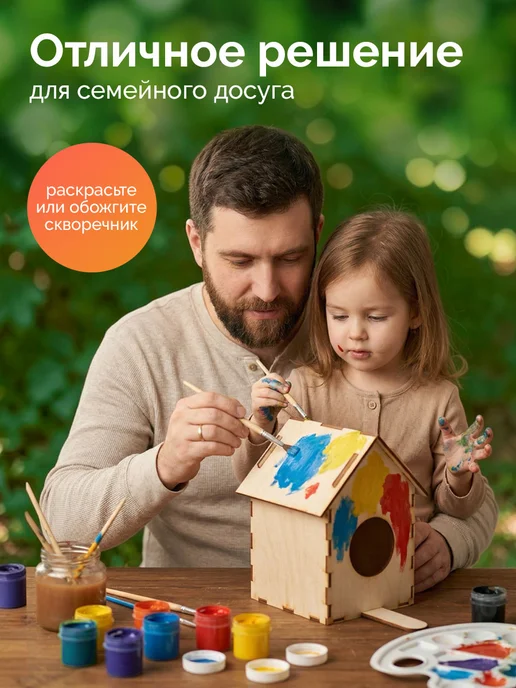 DivizionOne Скворечник-конструктор для птиц деревянная, бежевый, фото 3