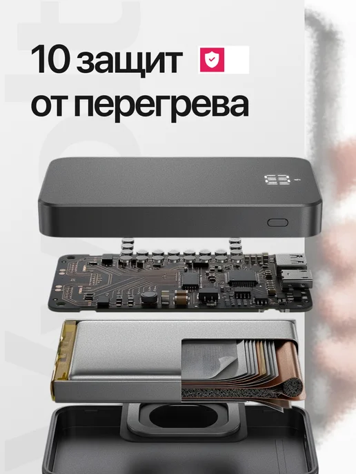 VVolt Повербанк для iPhone магнитный 10000 мАч беспроводной, 10000 мАч, фото 6