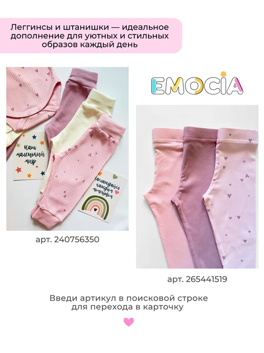 EMOCIA Кофточки для новорожденных набор из 3 шт, 3 шт, фото 6