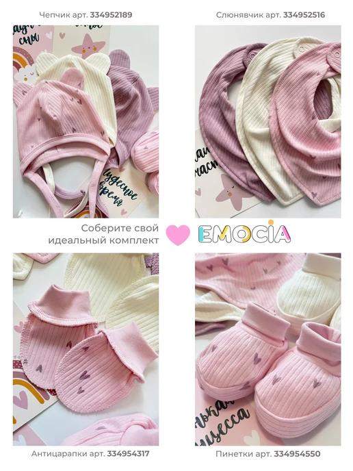 EMOCIA Кофточки для новорожденных набор из 3 шт, 3 шт, фото 7