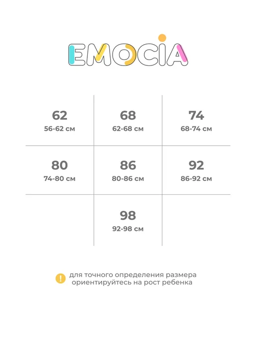 EMOCIA Кофточки для новорожденных набор из 3 шт, 3 шт, фото 8