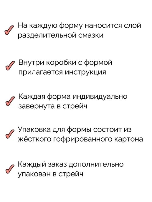 Пластификатор Форма для плитки "Приствольный круг", вариант, фото 6