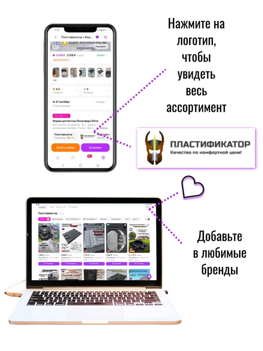 Пластификатор Форма для плитки "Приствольный круг", вариант, фото 7