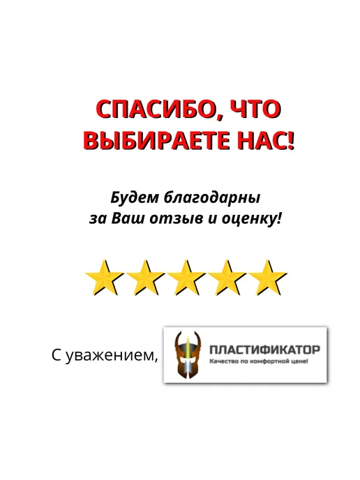 Пластификатор Форма для плитки "Приствольный круг", вариант, фото 8