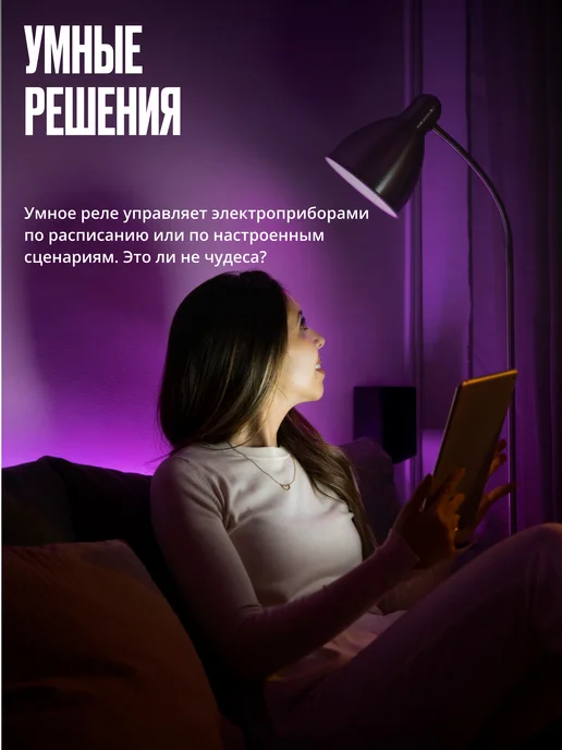 Izba Tech Умное реле контроллер Zigbee на 1гр, 1 г, фото 2