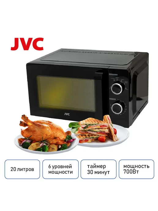 Микроволновая печь JVC JK-MW130M 20л 700Вт черный, 20 л, 700 Вт, фото 2