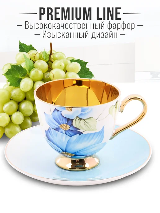 Чайный сервиз на 6 персон 200 мл - фото 3