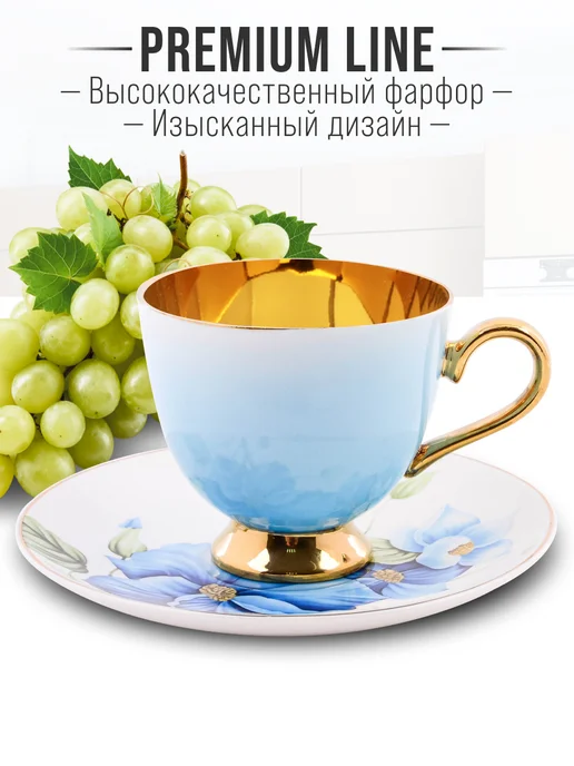 Чайный сервиз на 6 персон 200 мл - фото 3