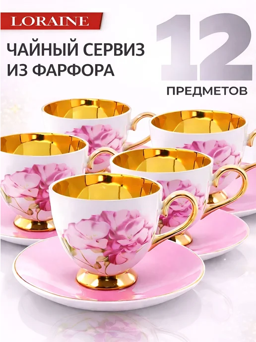 Чайный набор на 6 персон - фото 11