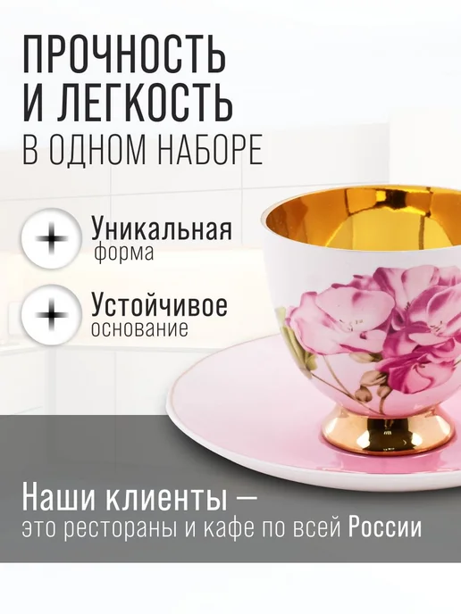Чайный набор на 6 персон - фото 14