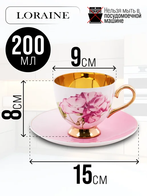 Чайный набор на 6 персон - фото 2