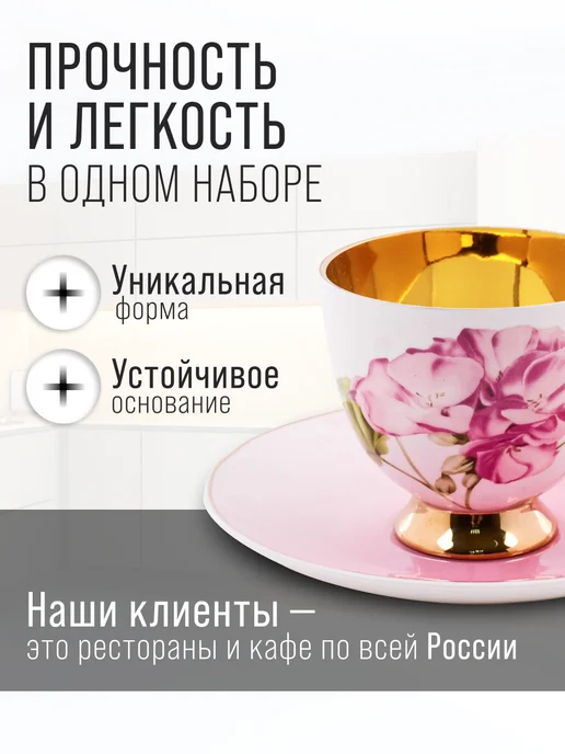 Чайный набор на 6 персон - фото 4