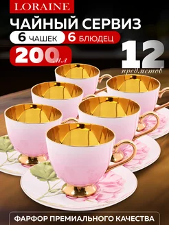 Чайный набор на 6 персон