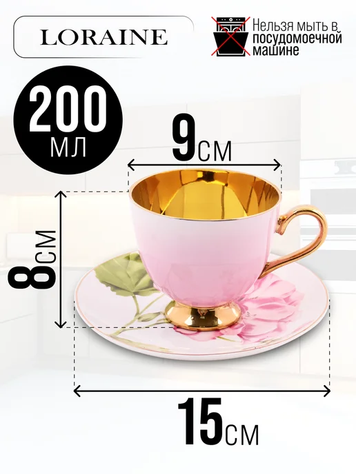 Чайный набор на 6 персон - фото 2