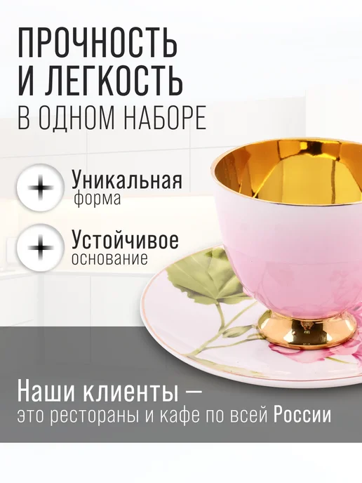 Чайный набор на 6 персон - фото 4