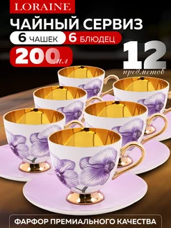 Чайный набор на 6 персон