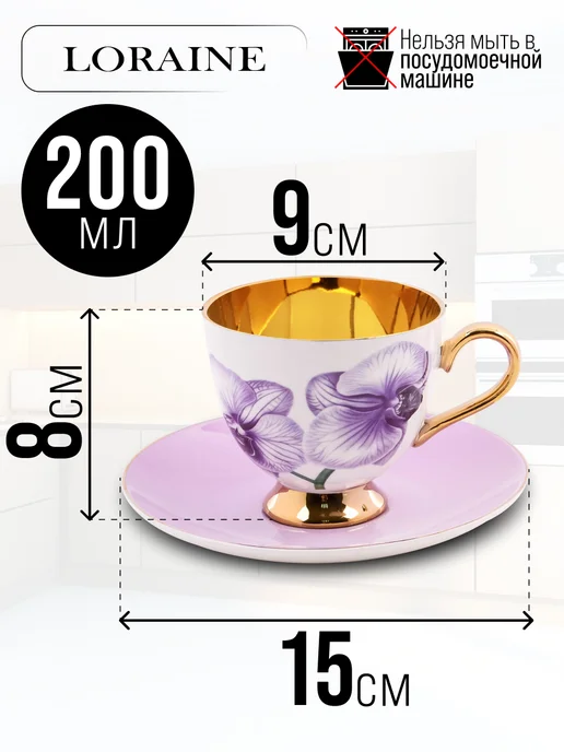 Чайный набор на 6 персон - фото 2