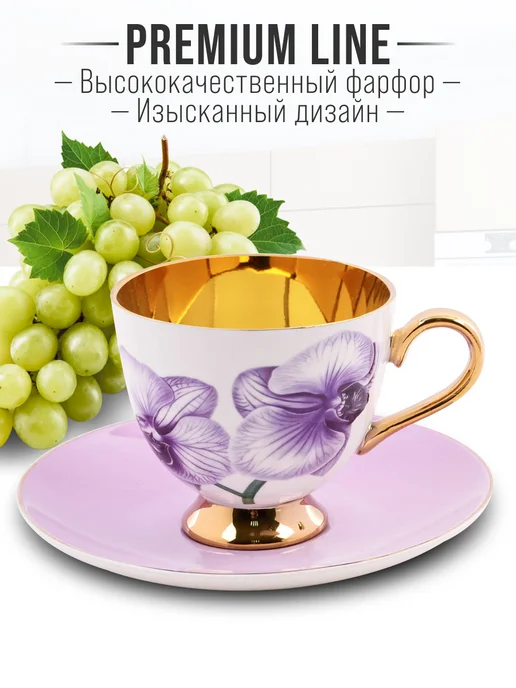 Чайный набор на 6 персон - фото 3