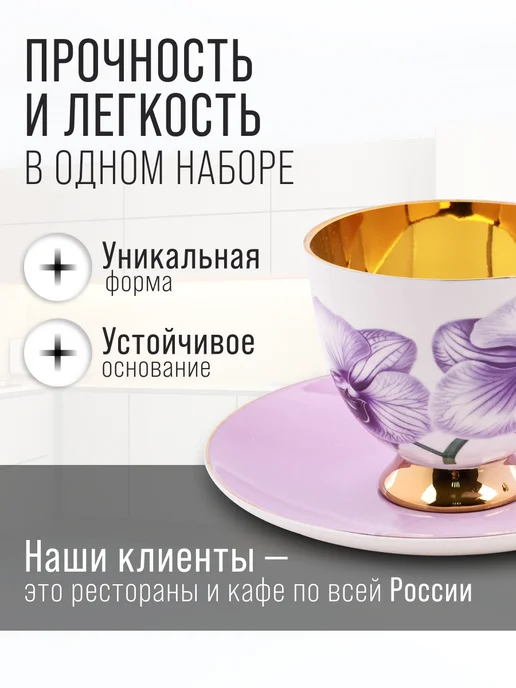 Чайный набор на 6 персон - фото 4