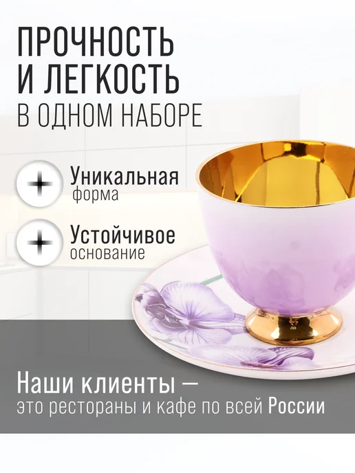 Чайный набор на 6 персон - фото 4