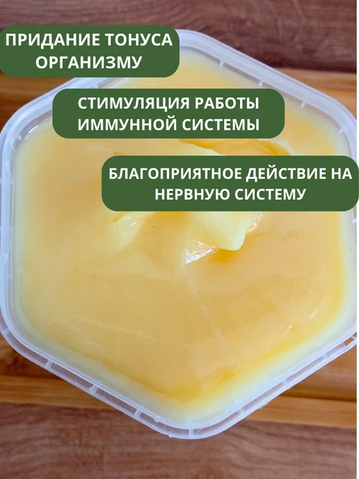 Пасека Крамер Э.А. Мед натуральный цветочный 1 кг сбор 2026 без сахара, 1 кг, фото 2