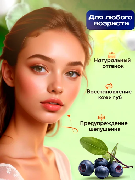 Помада восстанавливающая для губ, белый, фото 2