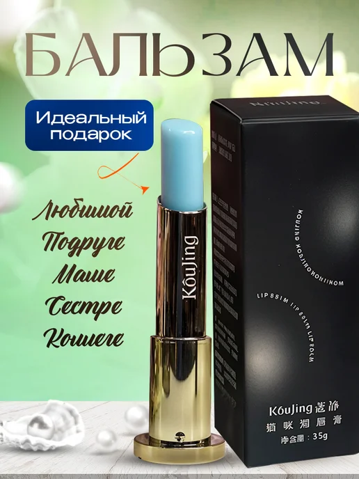 Помада восстанавливающая для губ, белый, фото 4