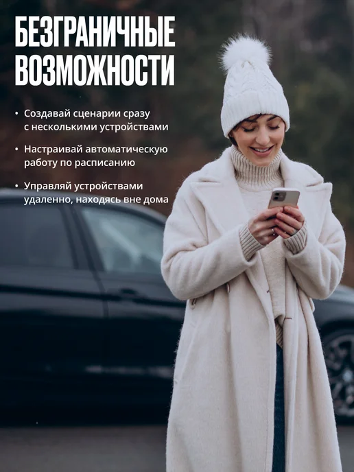 Izba Tech Умное реле контроллер Wi-fi на 1гр, 1 г, фото 8