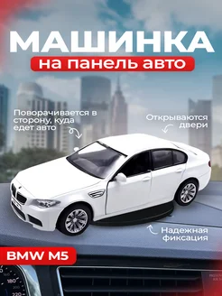 Дрифт машина в автомобиль BMW M5 авто 334976942 купить за 532 ₽ в интернет‑магазине Wildberries
