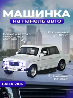 Дрифт машина в автомобиль Lada 2106 авто 334976943 купить за 514 ₽ в интернет‑магазине Wildberries