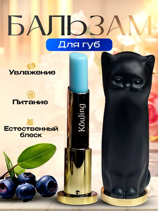 Помада для губ увлажняющая, белый