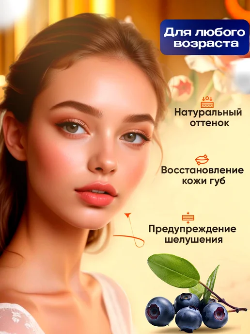 Помада для губ увлажняющая, белый, фото 2