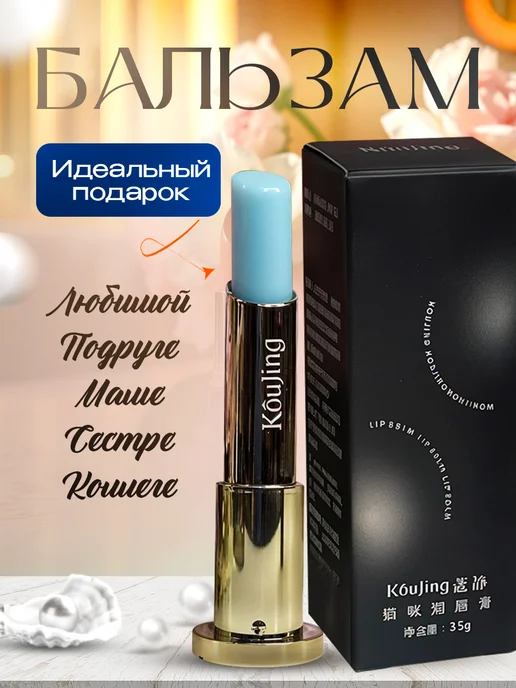 Помада для губ увлажняющая, белый, фото 4