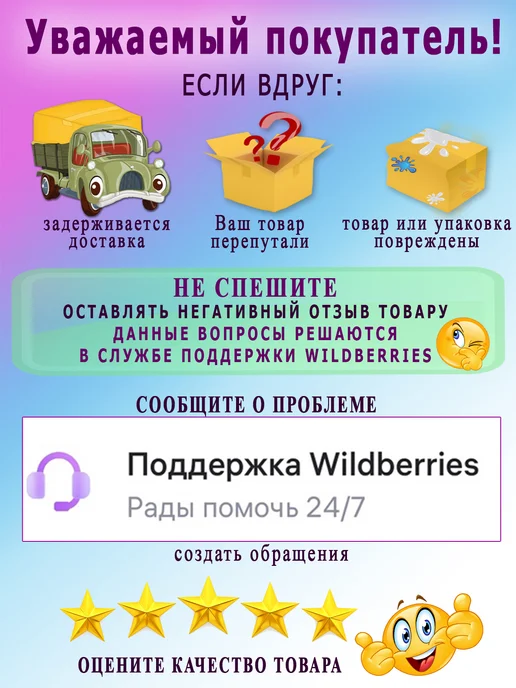 ПНК им.Кирова Нитки вышивальные Цветик-семицветик 10 м Синий лепесток, синий, фото 6