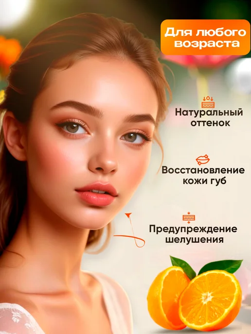 Помада для губ увлажняющая, белый, фото 3
