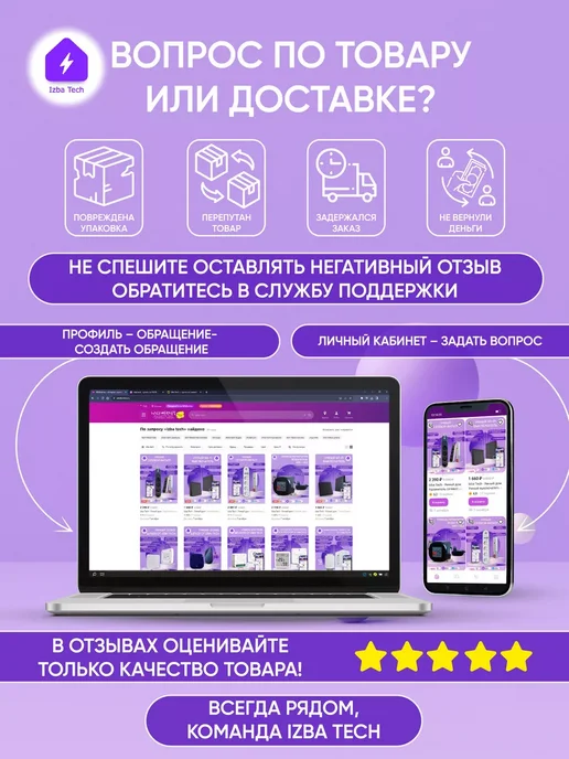 Izba Tech Умная встраиваемая серая розетка Zigbee, золотой, фото 6