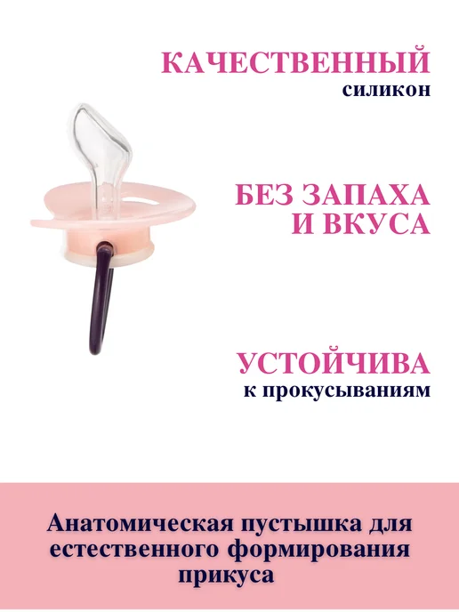Canpol Babies Пустышка силиконовая анатомическая 0-6 мес, белый, фото 3