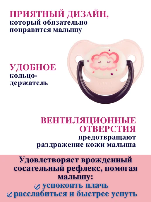 Canpol Babies Пустышка силиконовая анатомическая 0-6 мес, белый, фото 4