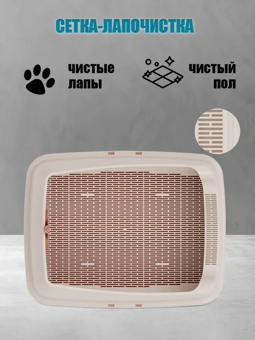 АЛЬТЕРНАТИВА Лоток для кошек (с высокими бортами и совком), коричневый, фото 5