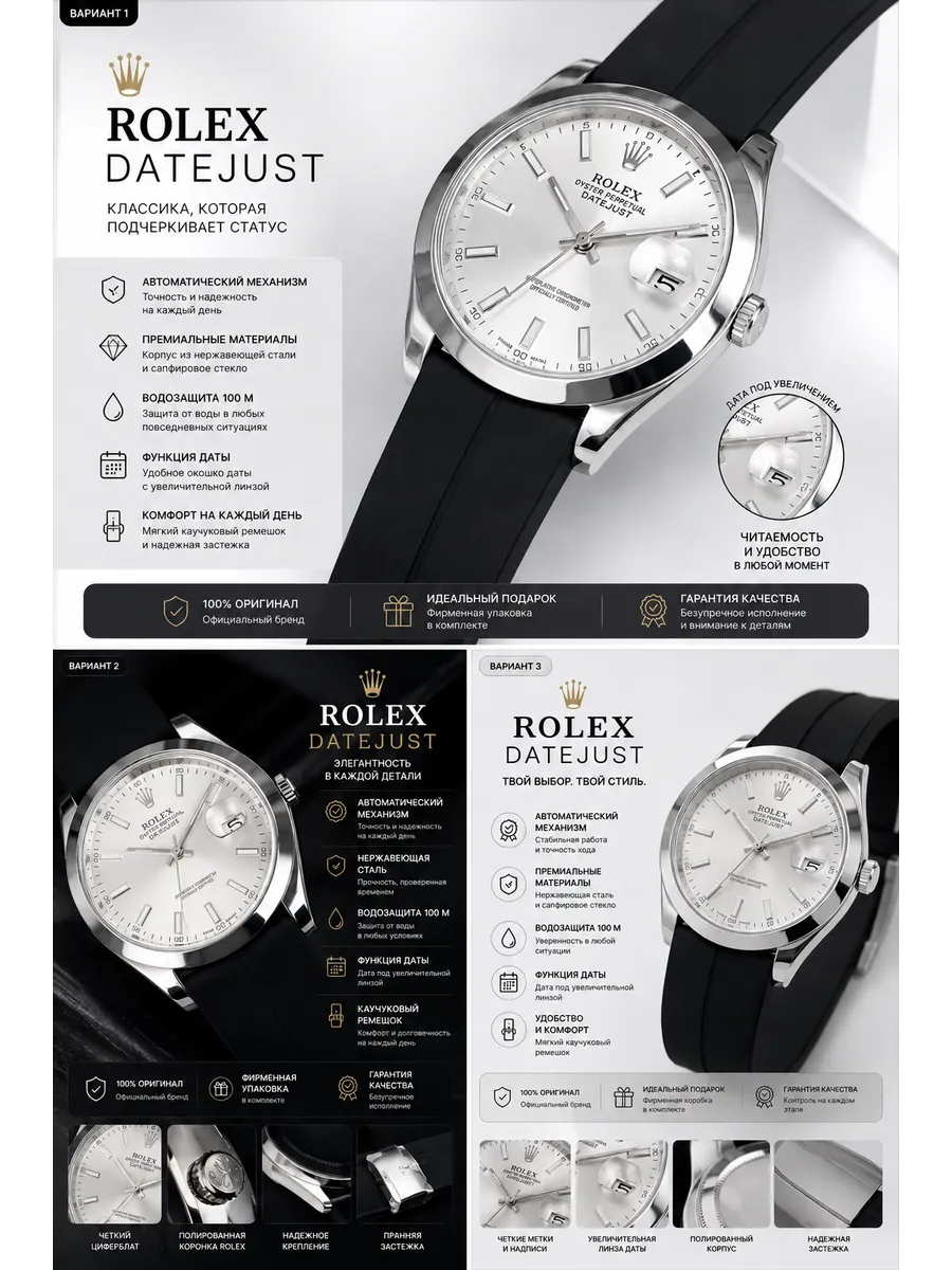 Кварцевые наручные часы rolex унисекс