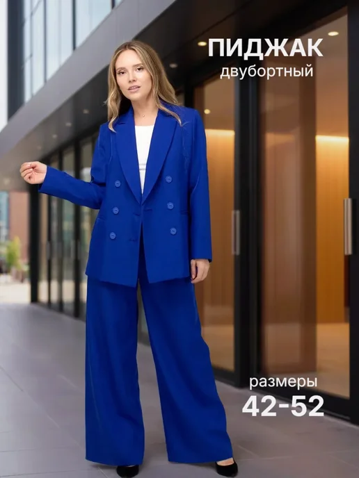 GlaMare Пиджак классический двубортный, синий