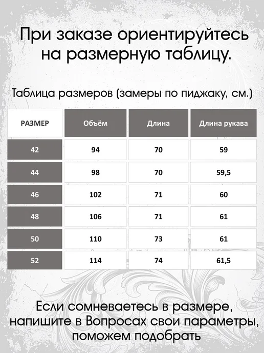 GlaMare Пиджак классический двубортный, синий, фото 3