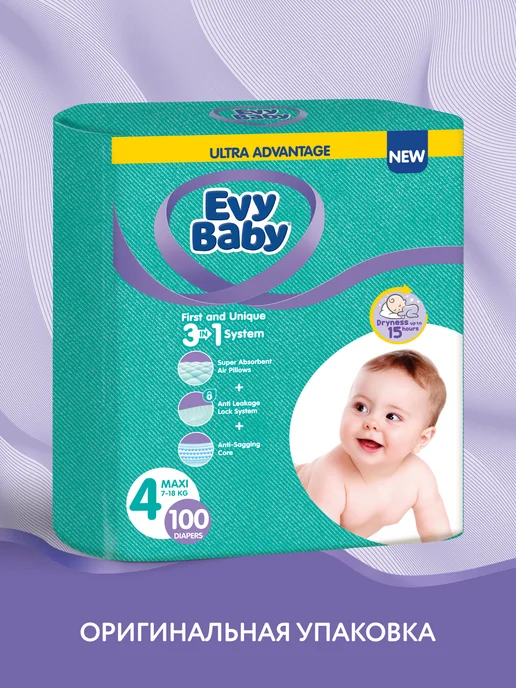 EVY BABY Подгузники Maxi, размер 4, 7-18 кг, 100 шт, 718 кг, 100 шт, фото 2