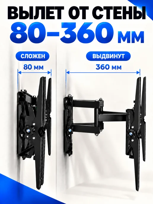 R.I.A.N Кронштейн для телевизора на стену 26-65 наклонно-поворотный, вариант, фото 2
