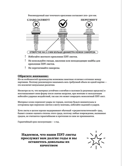 Infinity Dreams ПЭТ лист прозрачный монолитный в рулоне 0,3 мм- 6 метров, 6 м, фото 8