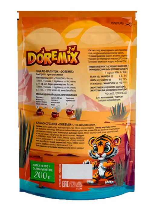 DoReMix Какао-напиток растворимый Доремикс с сахаром 200 гр, 5 шт, 200 г, 5 шт, фото 3