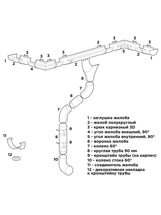Завод Металлопрофиль Заглушка желоба водосточной системы RAIN SYSTEM, 2 штуки, черный, фото 2