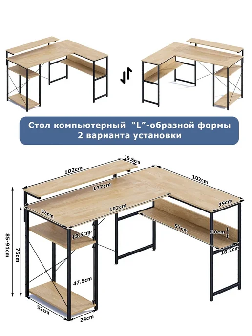 письменный стол 137 см, Чёрный, фиолетовый, фото 3