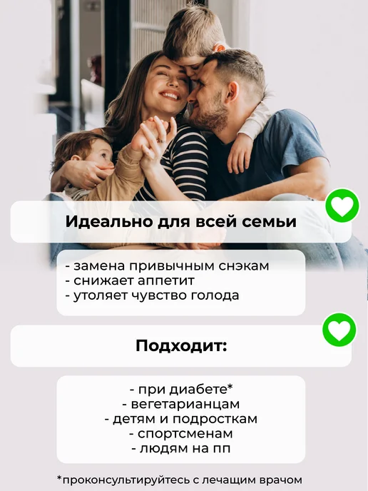 ДРЕВО ЖИЗНИ И СЛАДЕНЬ Печенье без сахара чайное песочное 800 г, пп питание, 800 г, фото 8