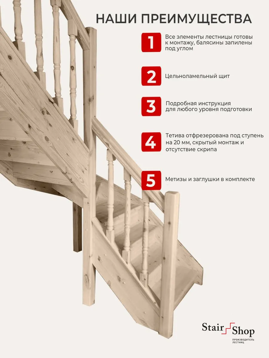 Лестница деревянная на второй этаж